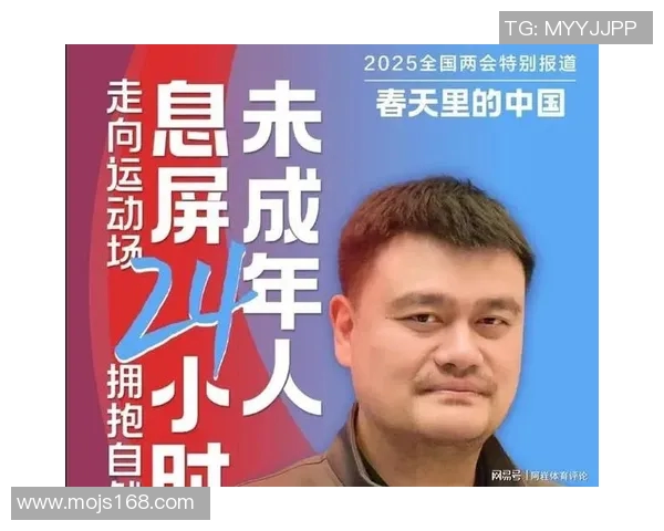 苏州姚明超的篮球梦想与人生旅程:从小城镇到国际舞台的奋斗故事 苏州姚明超的篮球梦想与人生旅程:从小城镇到国际舞台的奋斗故事