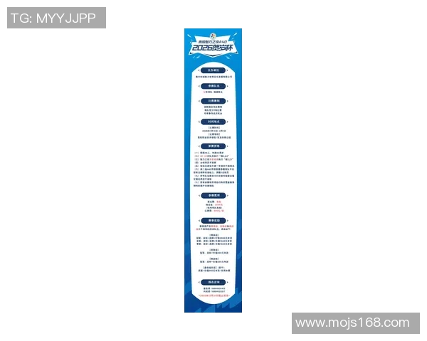 贵阳足球明星赛重播时间及观看方式详解